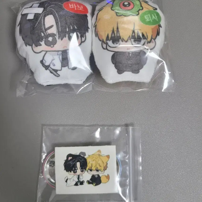 [BUNJANG] Ha Sungwoon Character Cushion Keyring / 하성기려 쿠션키링 판매