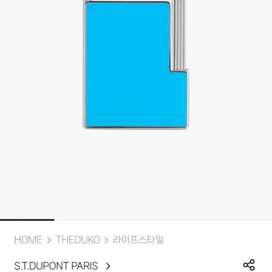 [BUNJANG] S.T. Dupont Slimmy Turbo Lighter (New Model, CA028007, Dual Flame Turbo) / [새상품,풀세트] 듀퐁라이터 슬리미 터보 신형 ca028007 쌍불 터보