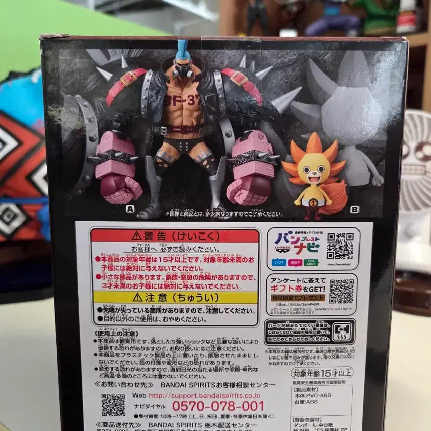 [BUNJANG] One Piece Film Red DXF Franky Figure / 원피스 필름 레드 DXF 프랭키