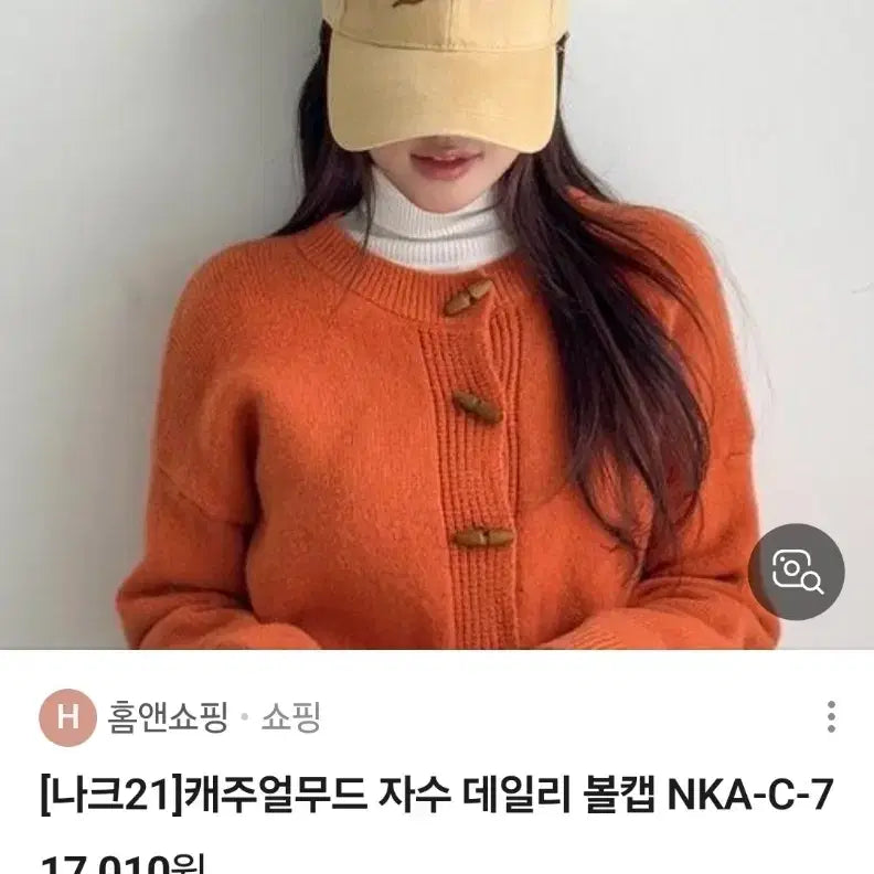 [BUNJANG] 베이지 볼캡 모자(새상품) / 베이지 볼캡 모자(새상품)