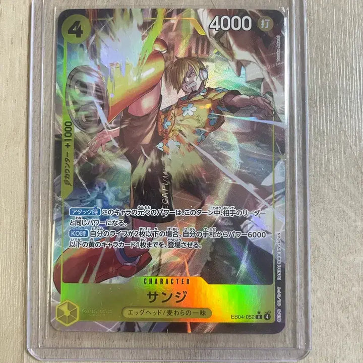[BUNJANG] One Piece Card EB04 Parallel 4-Card Bundle Set / 일본판) 원피스 카드 EB04 패러렐 4장 일괄