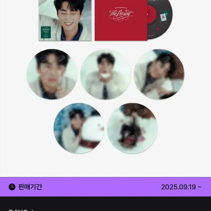 [BUNJANG] Day6 2024 Concert LP Poster Set / (미개봉/원가이하) 데이식스 24클콘 LP 포스터 세트 케