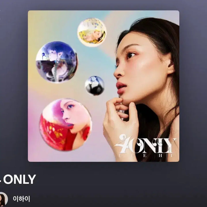 [BUNJANG] Lee Hi 4ONLY LP (Sealed) / 구매합니다)) 이하이 4ONLY LP 미개봉 구매합니다~~