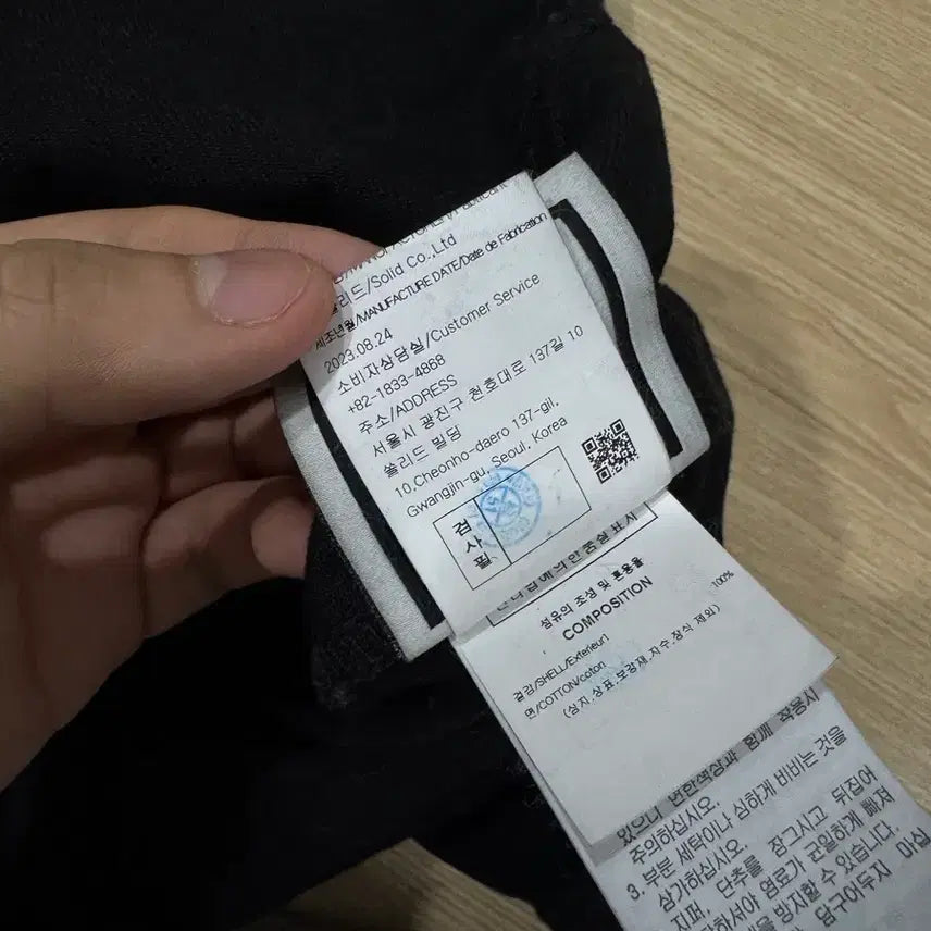 [SOLD OUT] [46] 우영미 24SS 백로고 데님 셔츠 자켓 블랙