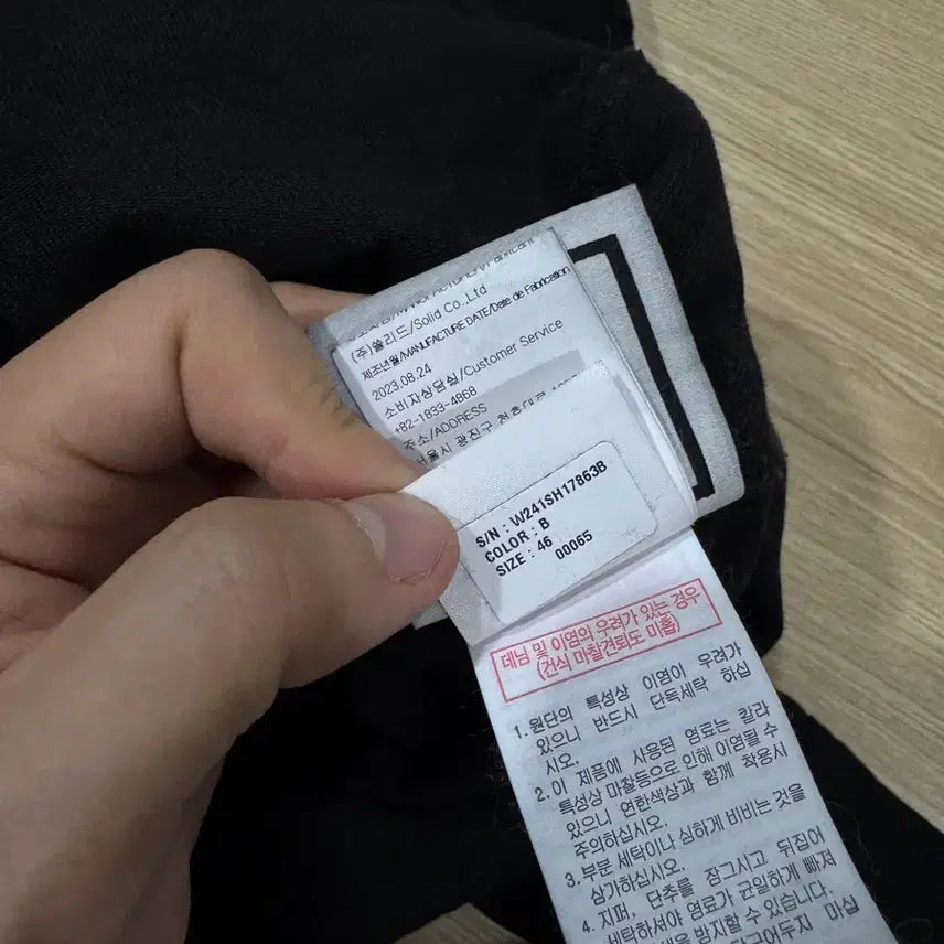 [SOLD OUT] [46] 우영미 24SS 백로고 데님 셔츠 자켓 블랙