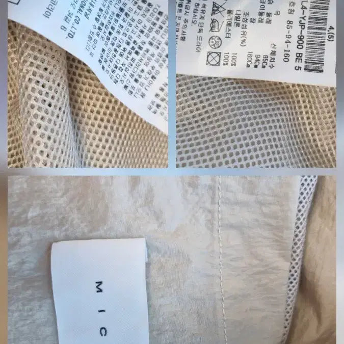[SOLD OUT] 미샤 MICHAA(55~66/85) 바스락소재바람막이카키베이지