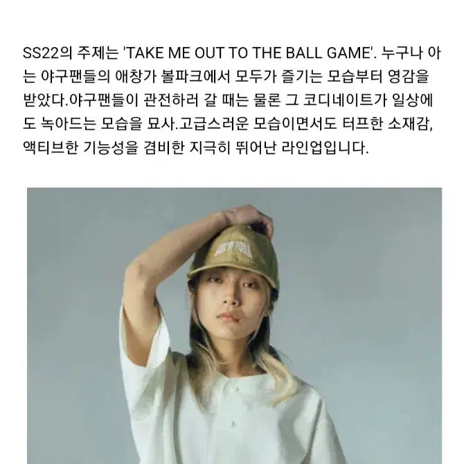 [BUNJANG] New Era Japan Black Label Baseball Shirt (2XL) / 뉴에라 JAPAN 블랙라벨 (2XL) 베이스볼 셔츠