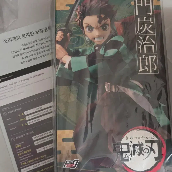 [BUNJANG] Threezero Tanjiro Reissue 1/6 Figure / 쓰리제로 탄지로 재판 미개봉 귀멸의칼날 1/6 피규어 피그제로