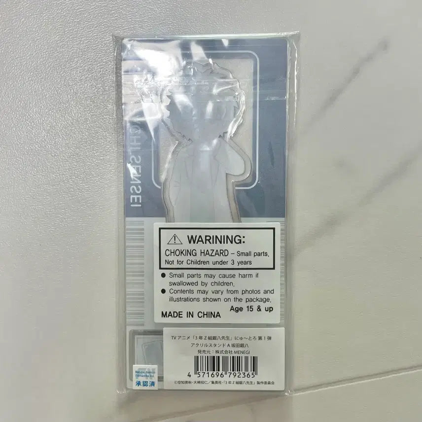 [BUNJANG] Gintama 3-Z Kinpachi Gintoki Acrylic Standee / 3-Z 긴파치 레토포푸 아크릴