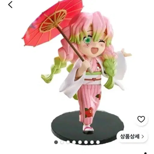[BUNJANG] Demon Slayer Mitsuri Kanroji Chibi Figure Umbrella / 귀멸의 칼날 칸로지 미츠리 우산  귀칼  귀칼 장마 치비 피규어 비공식