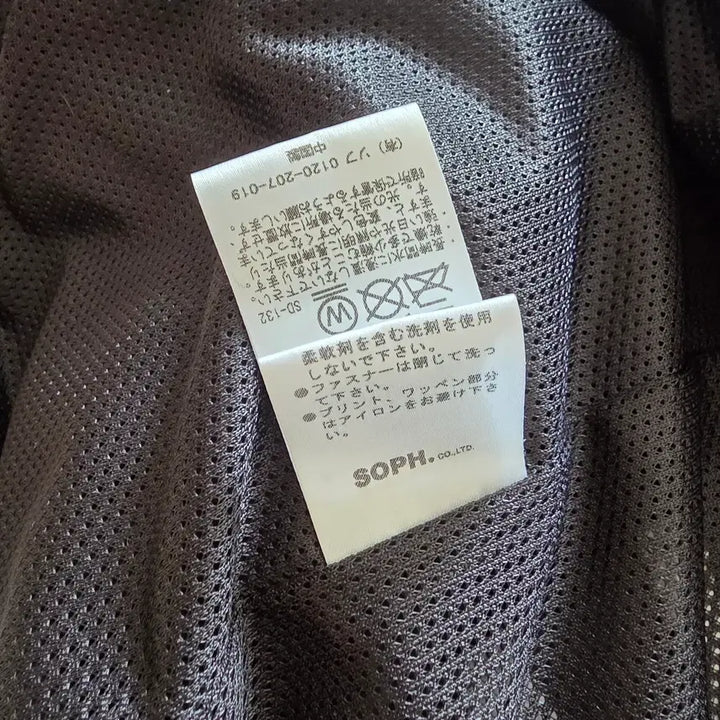 [BUNJANG] WTAPS Bristol Leopard Jacket / [XL] 더블탭스 x 브리스톨 레오파드 자켓