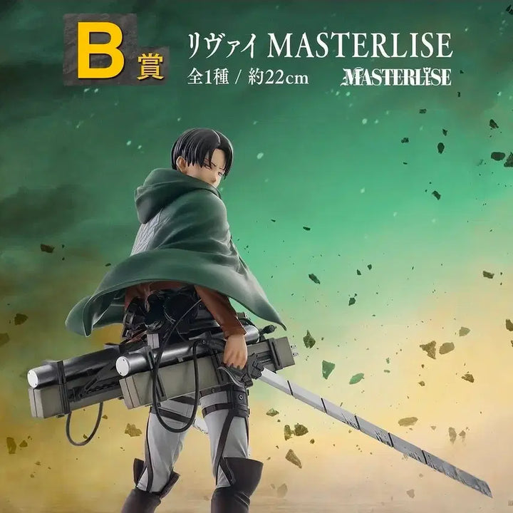 [BUNJANG] Attack on Titan Levi MASTERLISE Figure / 진격의 거인 리바이 MASTERLISE 피규어