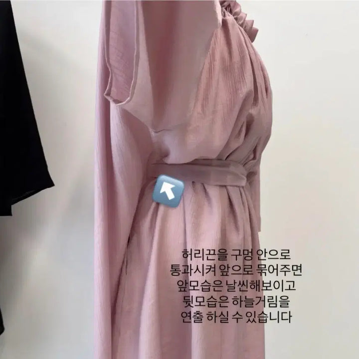 [SOLD OUT] 오버포유 소프트 원피스 인디핑크 , 소라 두컬러