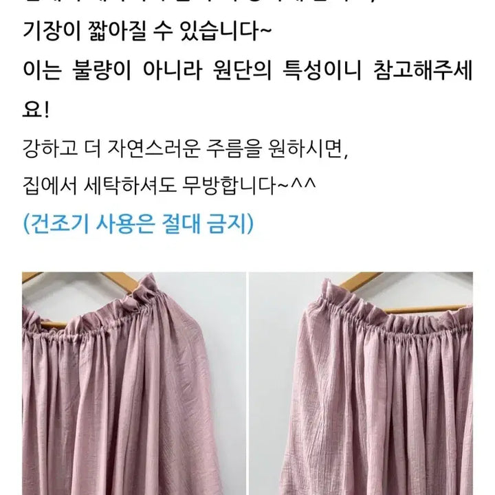 [SOLD OUT] 오버포유 소프트 원피스 인디핑크 , 소라 두컬러