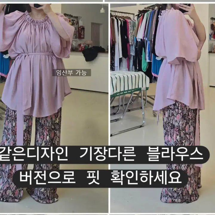 [SOLD OUT] 오버포유 소프트 원피스 인디핑크 , 소라 두컬러