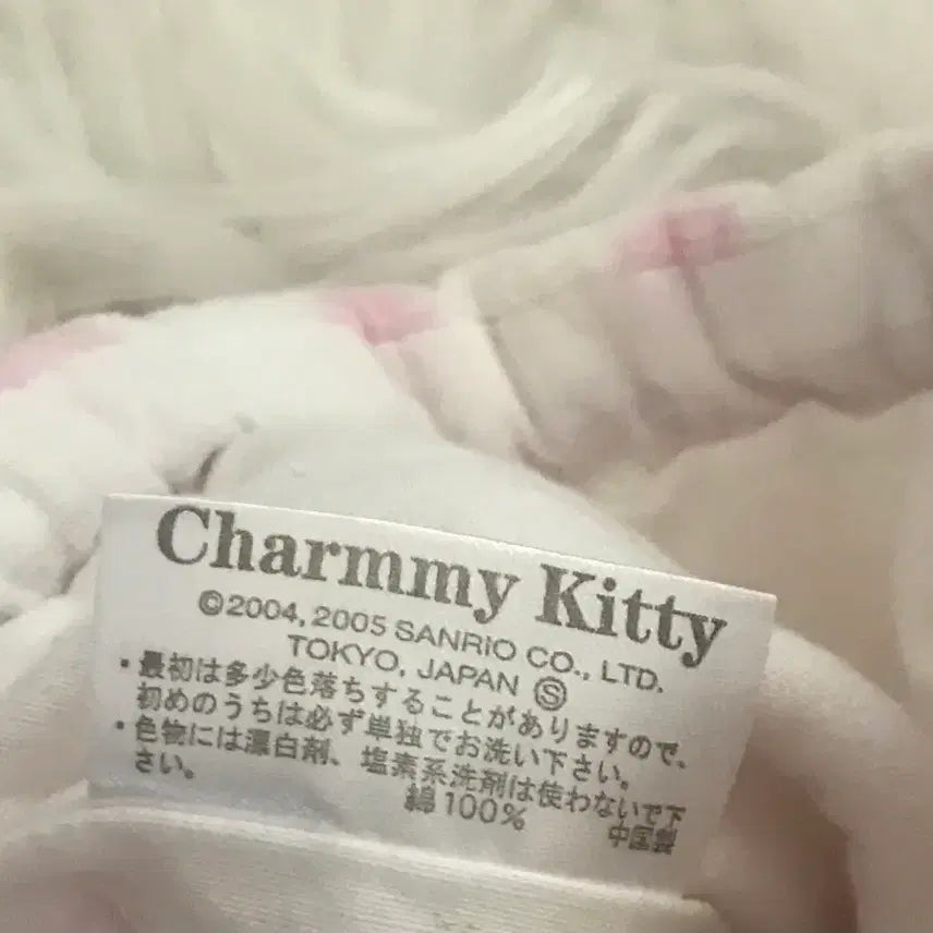 [BUNJANG] Charmmy Kitty Classic Pouch / 챠미키티 키티 고전 파우치