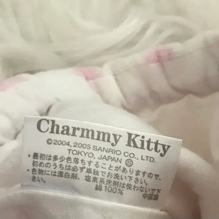 [BUNJANG] Charmmy Kitty Classic Pouch / 챠미키티 키티 고전 파우치