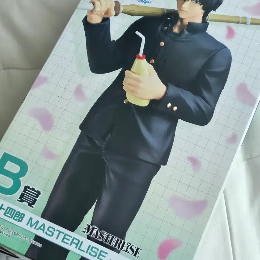 [BUNJANG] Gintama Hijikata Figure / 은혼 삼젯 쿠지 B상 히지카타 양도