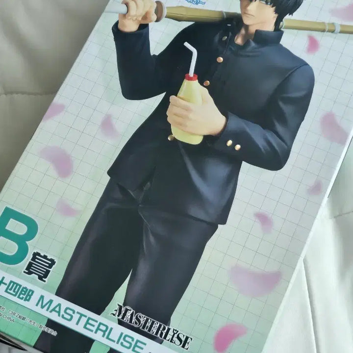 [BUNJANG] Gintama Hijikata Figure / 은혼 삼젯 쿠지 B상 히지카타 양도