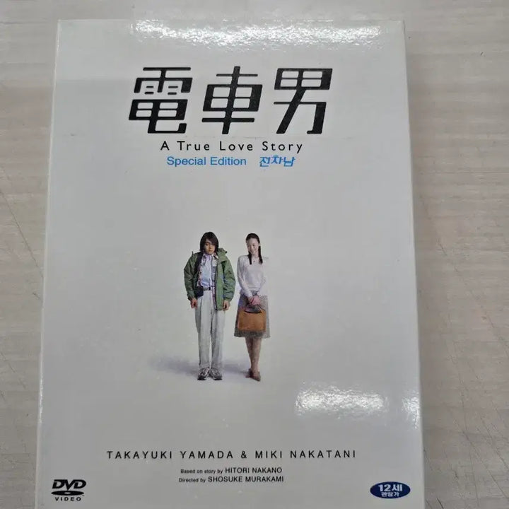 [BUNJANG] Tetsuo: The Bullet Man DVD / [DVD] 멜로외국영화 "전차남" 판매합니다.