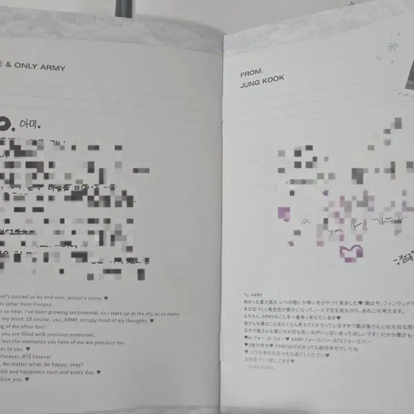 [BUNJANG] BTS 2020 Winter Package Helsinki / 방탄소년단 2020 윈터패키지 헬싱키
