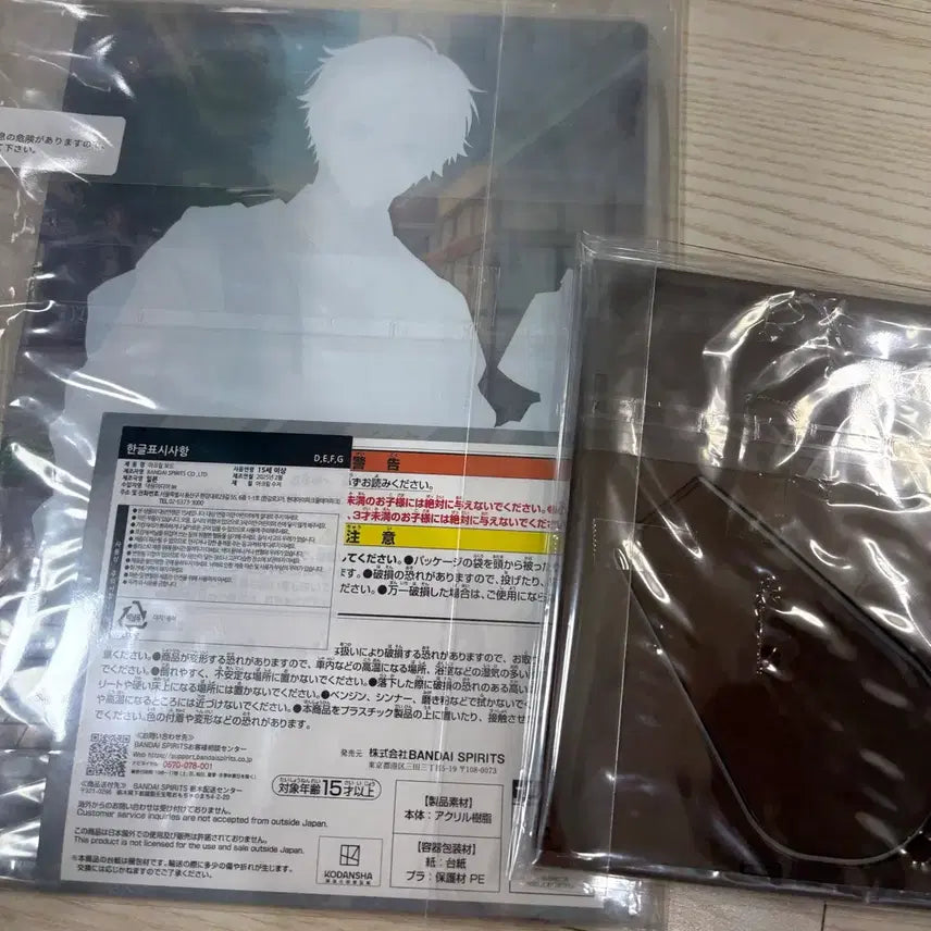 [BUNJANG] Nagi Acrylic Board Bundle Set / (미개봉 일괄) 나기 아크릴보드 쿠지 E상 라스트원