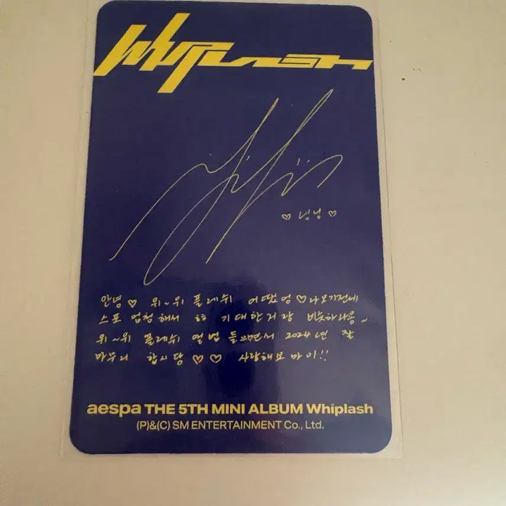 [BUNJANG] aespa Giselle Photocard / 에스파 지젤 포카