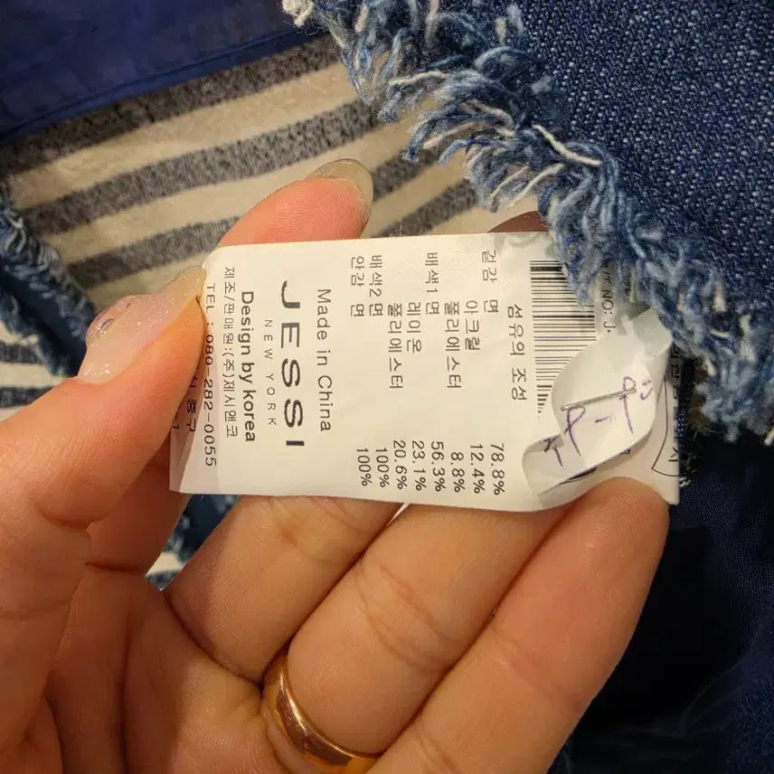 [BUNJANG] Jessi New York Open Jacket / 제시뉴욕 오픈 자켓 55