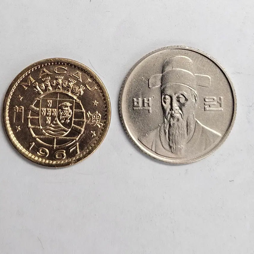 [BUNJANG] 1967 Macau 10 Avos Coin / 1967 마카오 10아보스 M1319