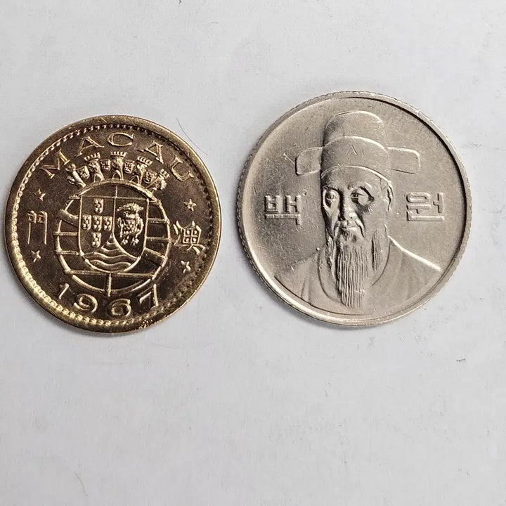 [BUNJANG] 1967 Macau 10 Avos Coin / 1967 마카오 10아보스 M1319