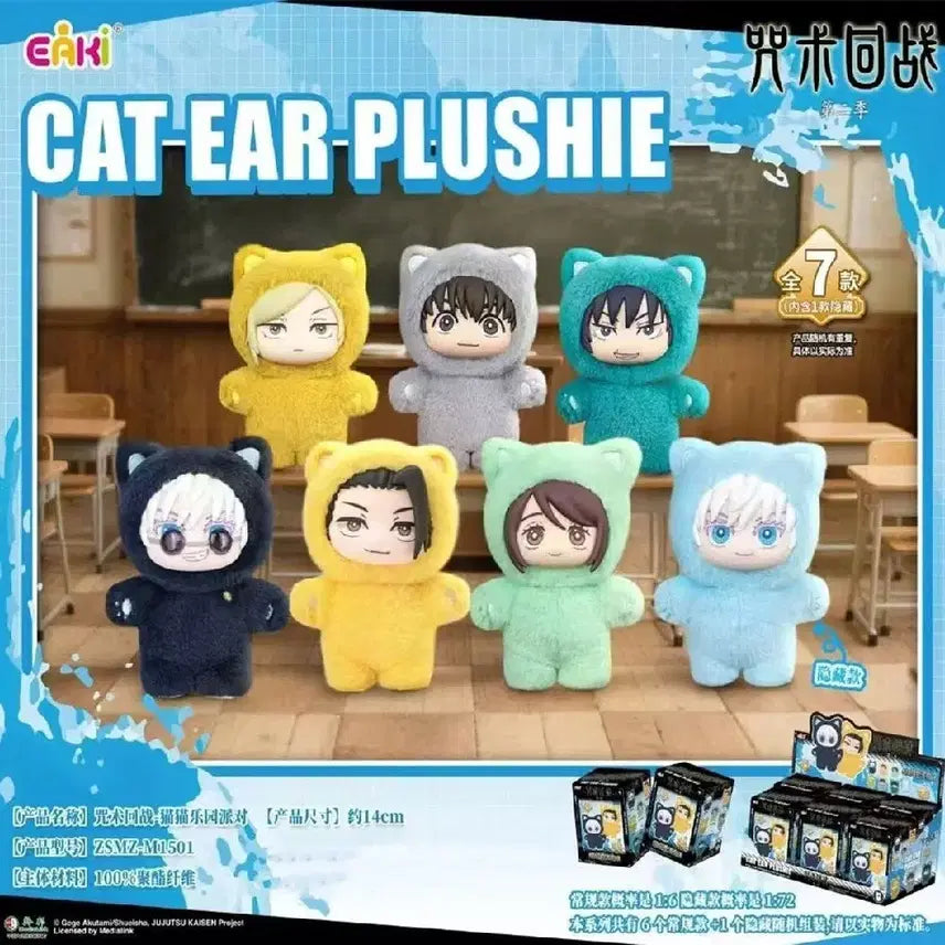 [BUNJANG] Jujutsu Kaisen Nanami &amp; Haibara Cat Ear Plush Doll / 주술회전 고양이 귀 인형 봉제인형 나나미 하이바라 일괄