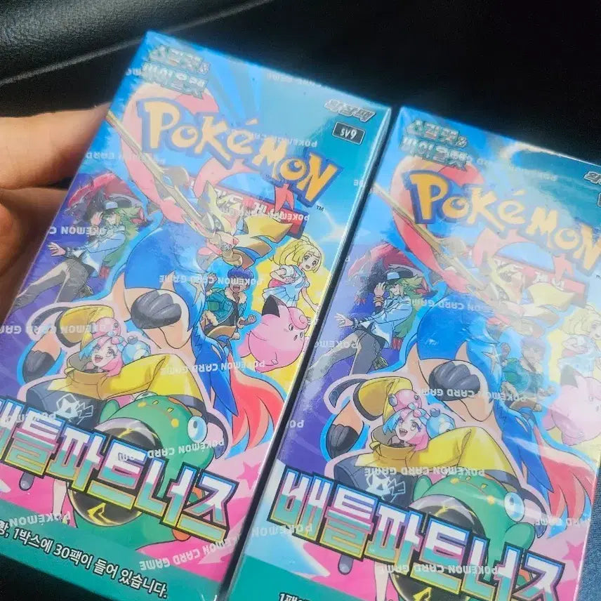 [SOLD OUT] 배틀파트너즈 2상자 택포 7만2천원