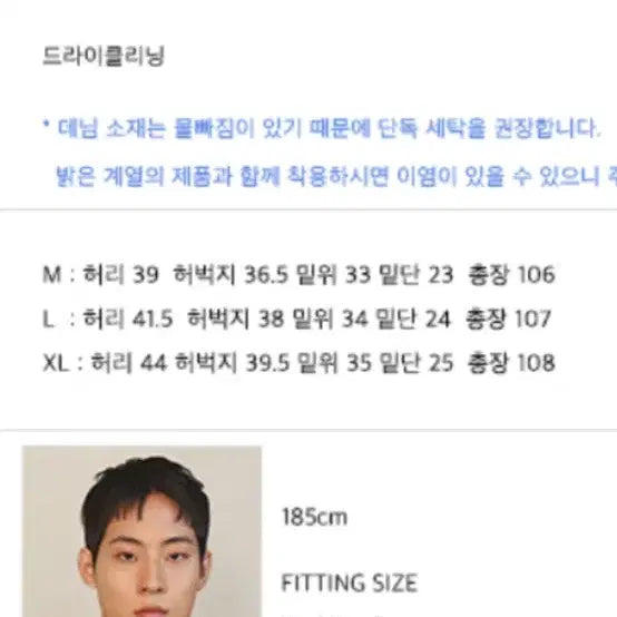 [BUNJANG] Intempo Mood Wide Tucked Denim Pants / 인템포무드 캣 브러시 와이드 투턱 데님 팬츠 L