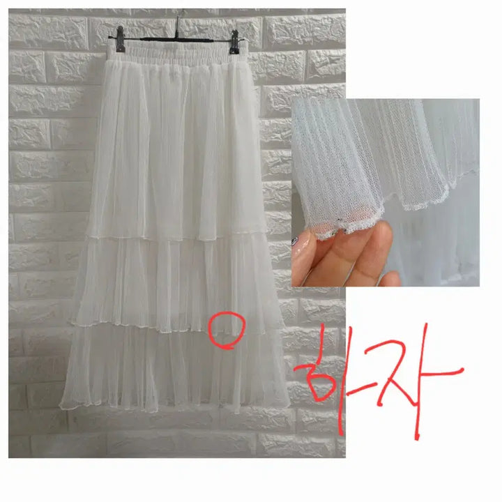 [BUNJANG] White Ruffled Long Skirt / 화이트 캉캉 롱스커트
