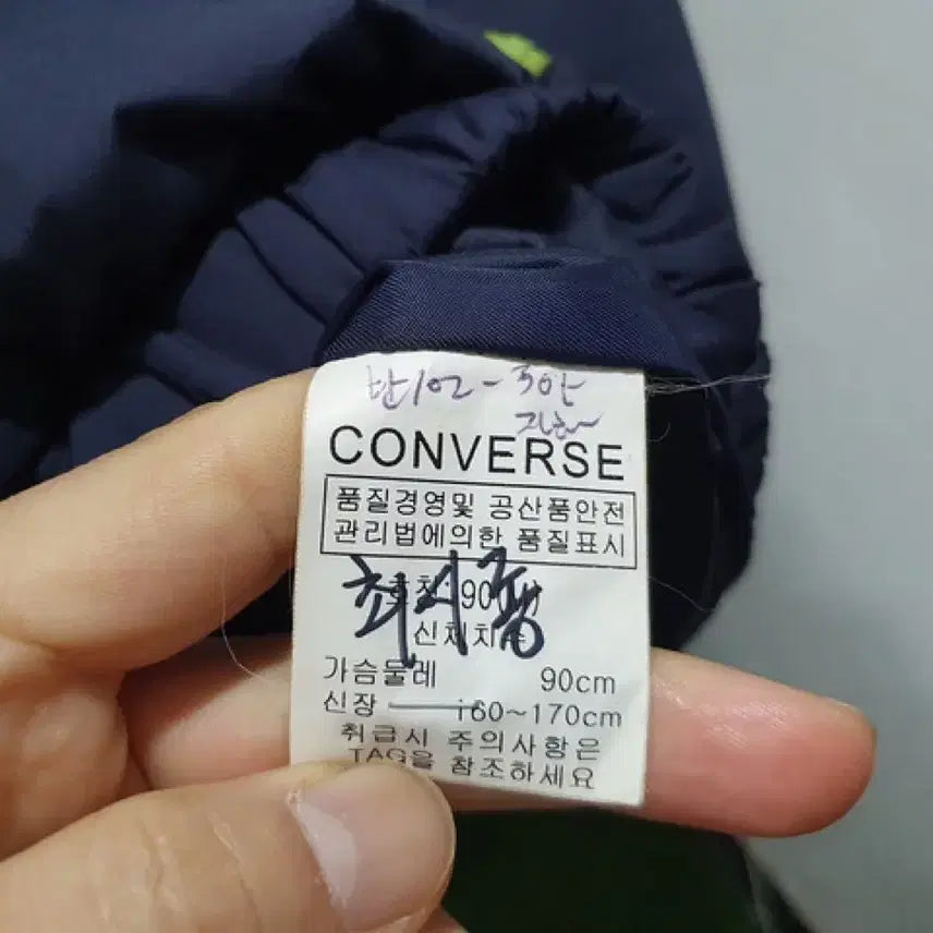 [BUNJANG] Converse All Star Down Padded Jacket (Woman M) / 컨버스 올스타 다운패딩 (WOMAN M)