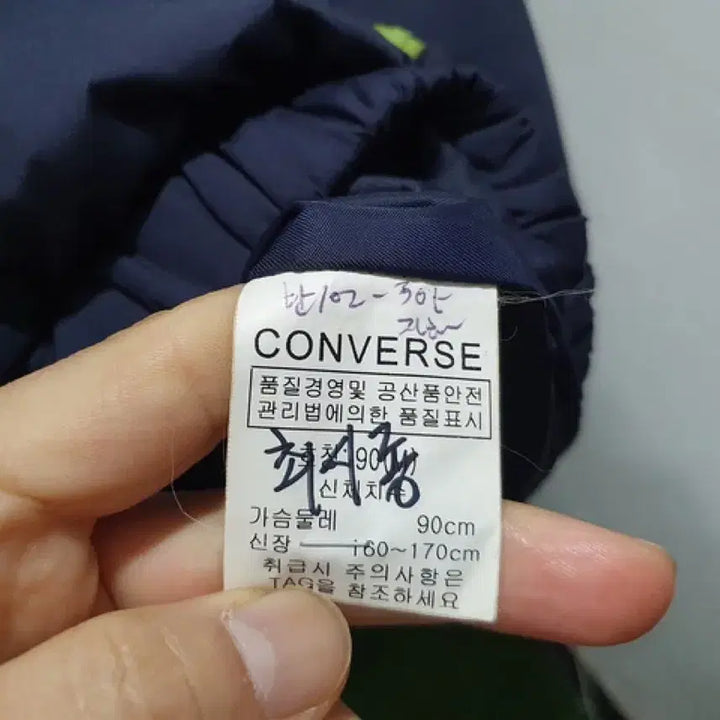 [BUNJANG] Converse All Star Down Padded Jacket (Woman M) / 컨버스 올스타 다운패딩 (WOMAN M)