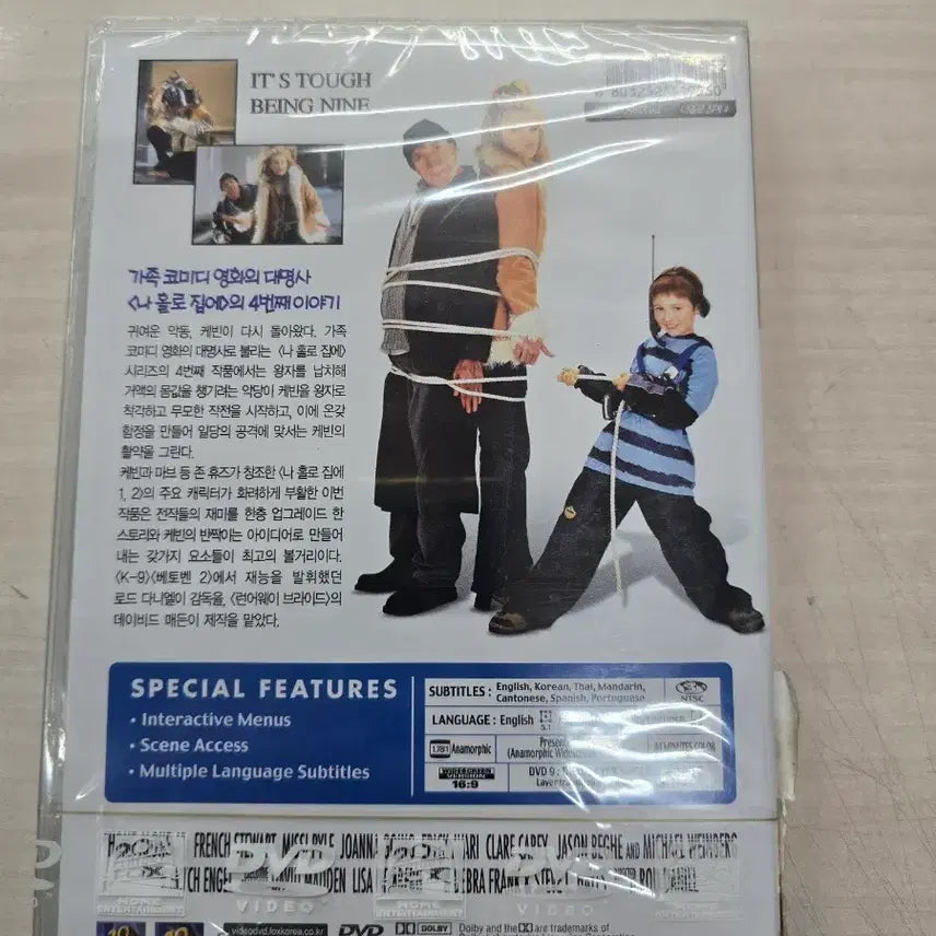[BUNJANG] Home Alone 4 DVD / [DVD] (미개봉) 가족외국영화 "나홀로집에4" 판매합니다.