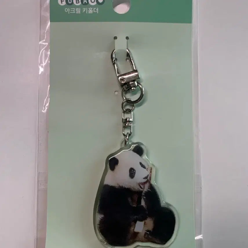 [BUNJANG] Everland Fu Bao Acrylic Keyring (Unsealed) / 푸바오 아크릴키링 일괄 (개봉)