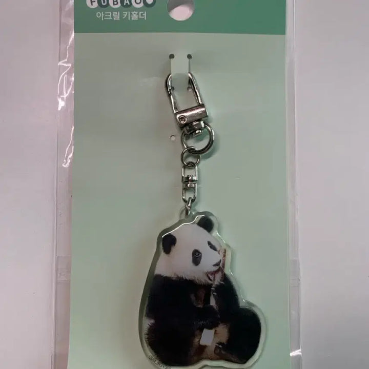 [BUNJANG] Everland Fu Bao Acrylic Keyring (Unsealed) / 푸바오 아크릴키링 일괄 (개봉)