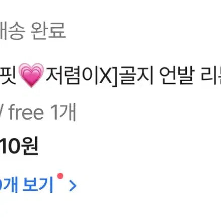 [BUNJANG] Off-Shoulder Ribbed Knit Top - Black / 골지 리본 오프숄더 니트 블랙