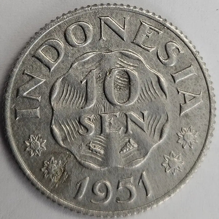 [BUNJANG] 1951 Indonesian 10 Cent Coin / 1951 인도네시아 10센 M1325
