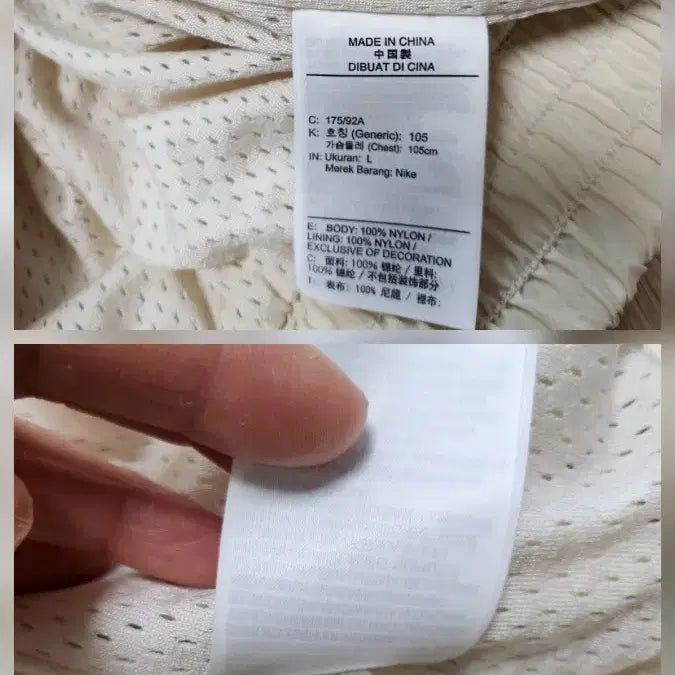 [BUNJANG] Nike x Fear of God NBA Jacket (L) / 나이키 피오브갓 NBA 자켓(L