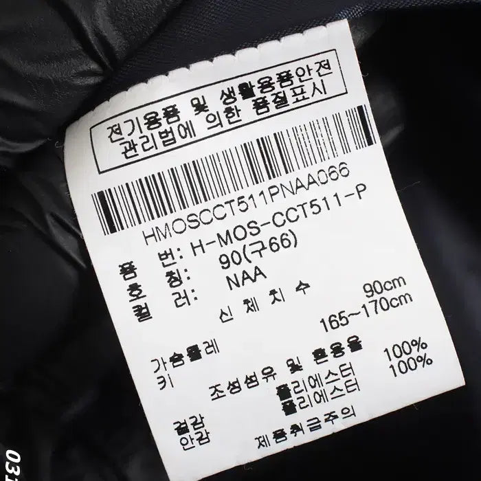 [BUNJANG] MustB Navy Trench Coat - Women&