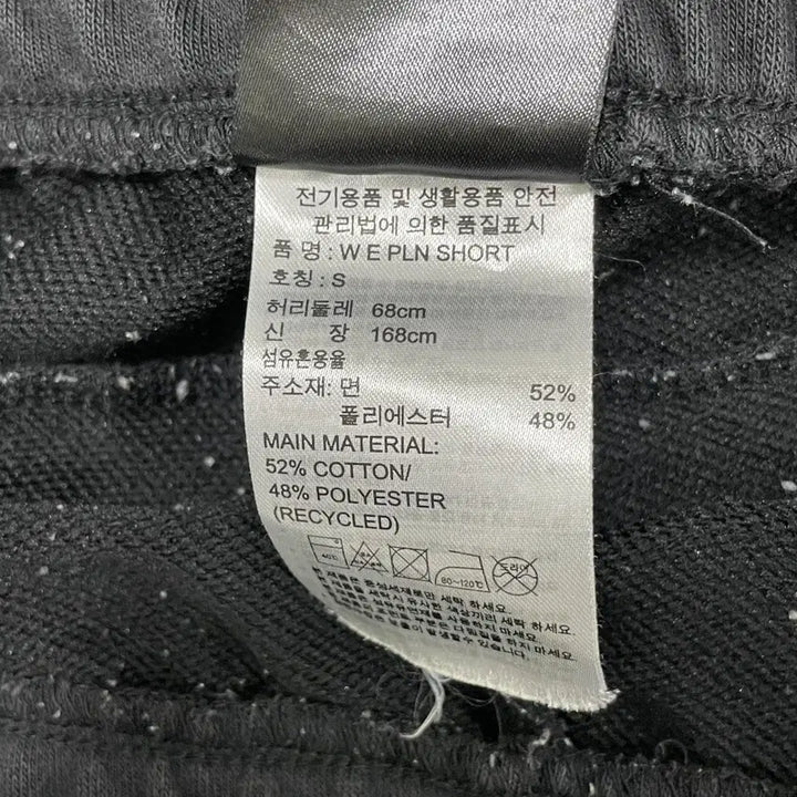 [BUNJANG] Adidas Cotton Blend Training Shorts / S 아디다스 면 혼방 트레이닝 반바지 0324