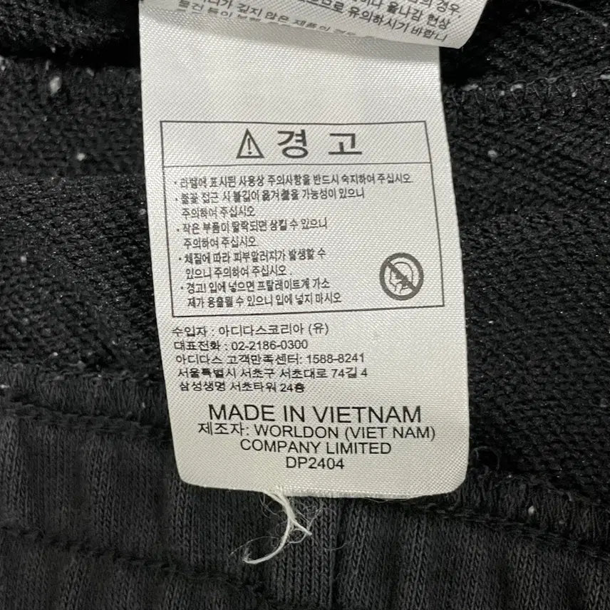 [BUNJANG] Adidas Cotton Blend Training Shorts / S 아디다스 면 혼방 트레이닝 반바지 0324