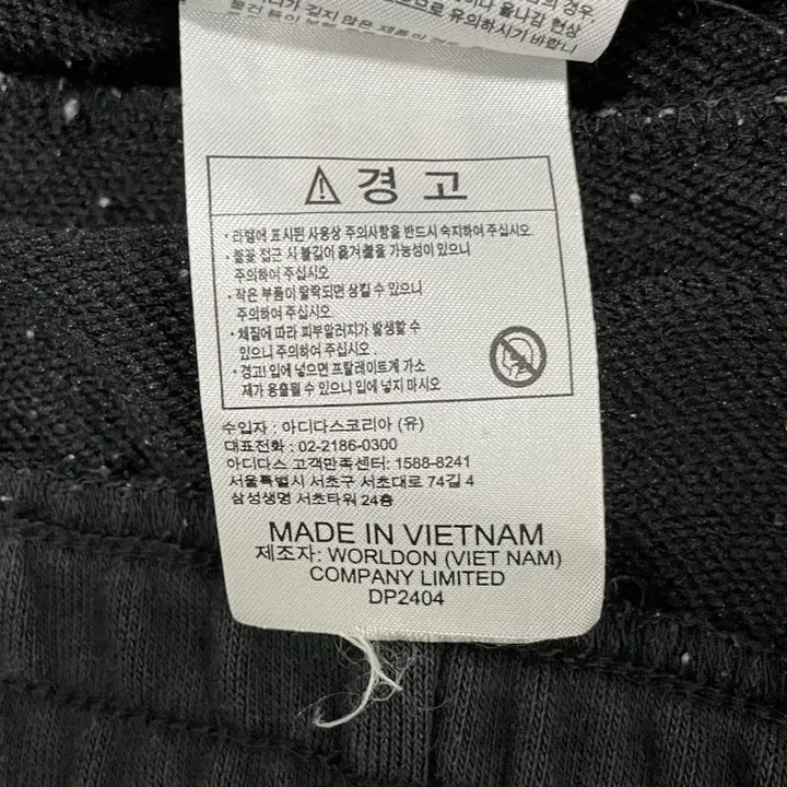 [BUNJANG] Adidas Cotton Blend Training Shorts / S 아디다스 면 혼방 트레이닝 반바지 0324