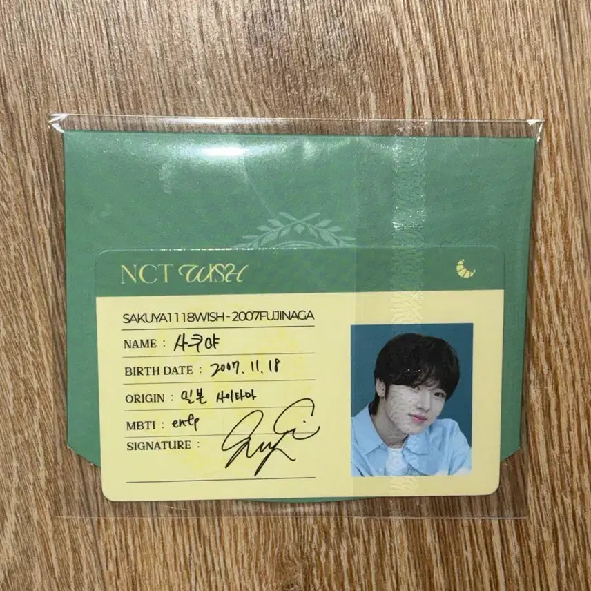 [BUNJANG] NCT WISH Sakuya DICON ID Card / 엔시티위시 사쿠야 디아이콘 아이디 카드 미개봉