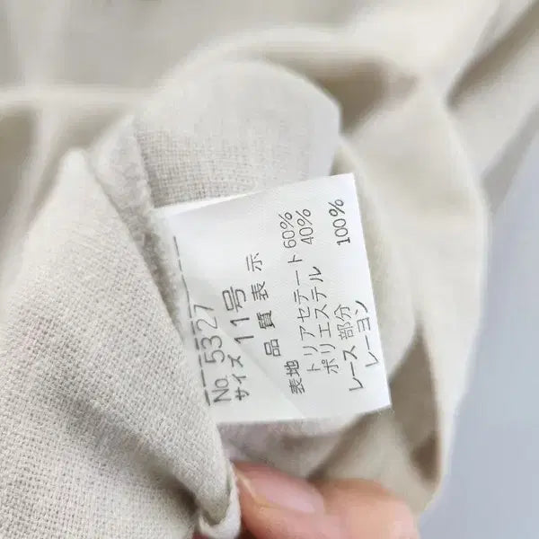 [BUNJANG] Vintage Feminine Old Money Antique Blouse / 빈티지 페미닌 올드머니 앤틱 블라우스
