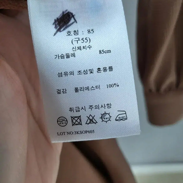 [BUNJANG] G Studio Pleated Long Dress / g studio 플리츠 풍성롱원피스