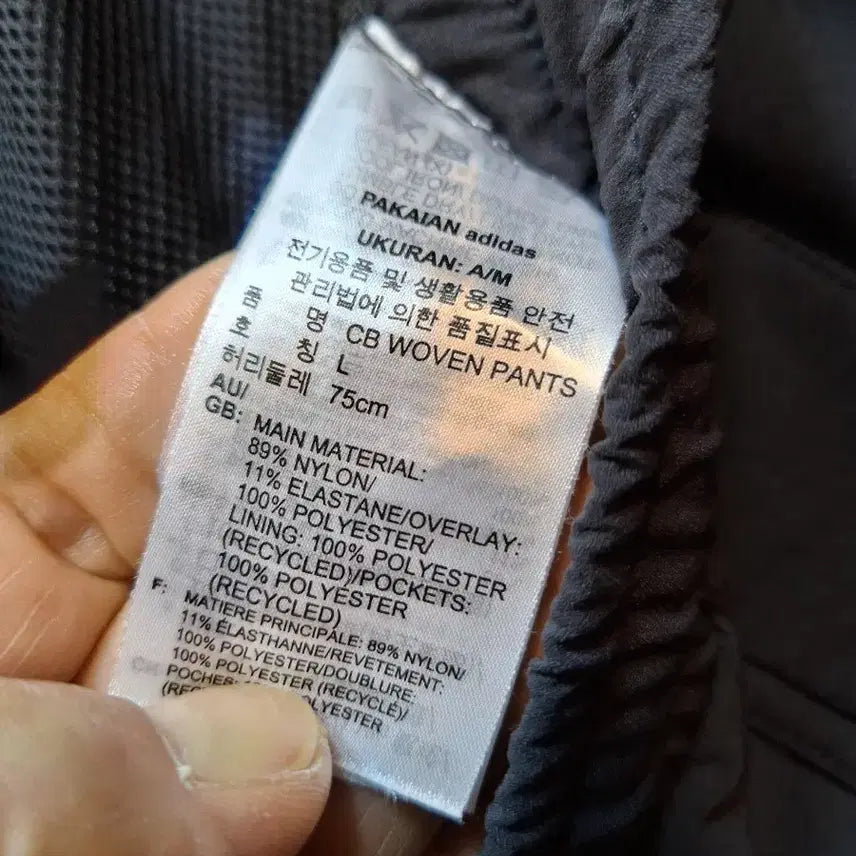[BUNJANG] Adidas Black Training Pants / 아디다스 블랙 트레이닝 바지